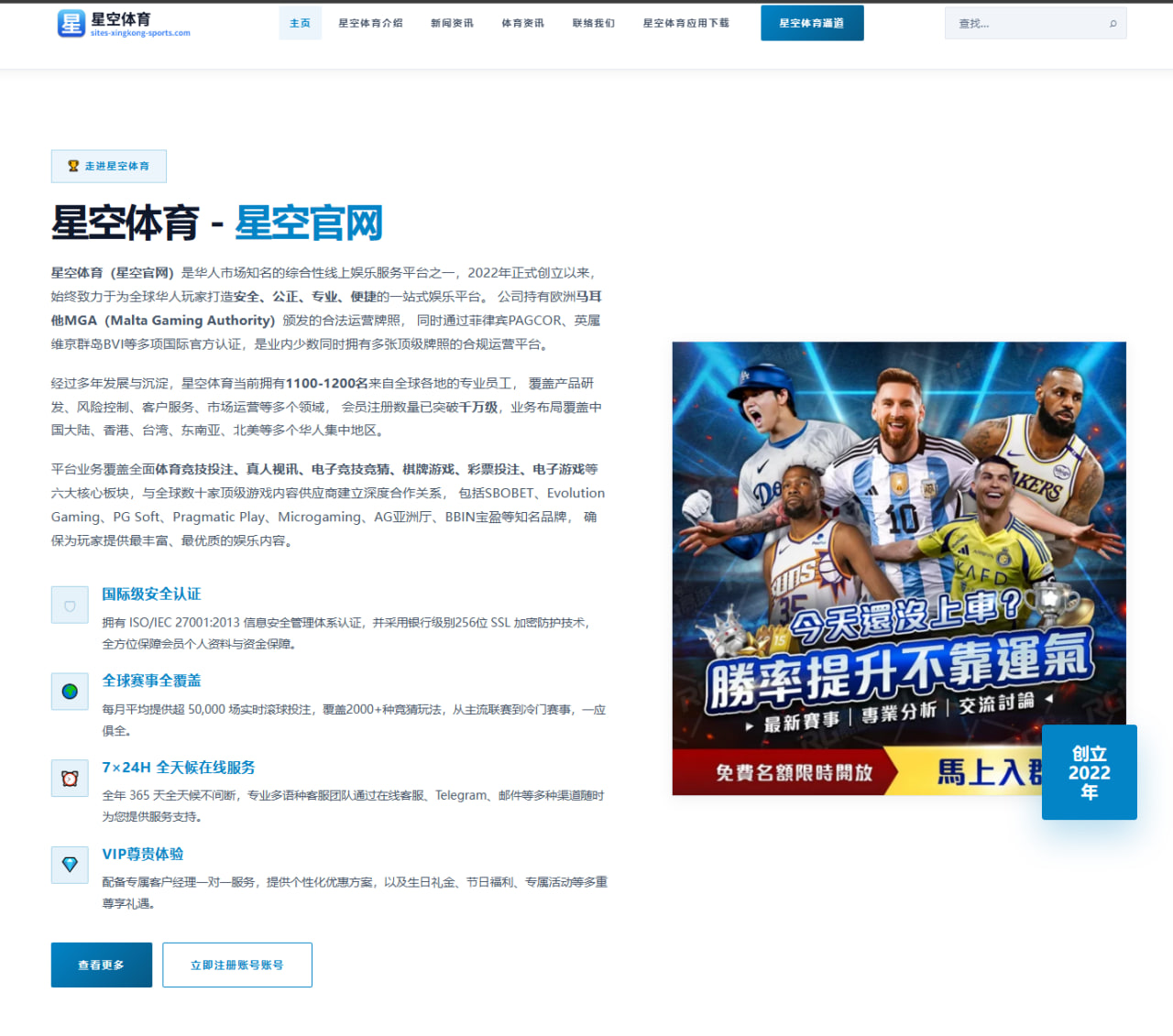 华晨宇新专辑《时间旅人》销量破百万的成功秘诀